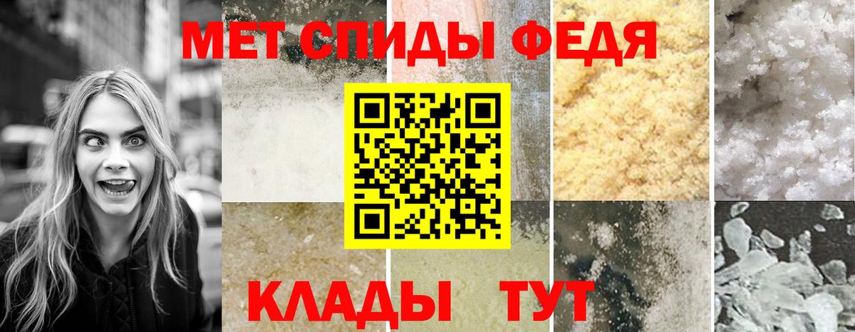 Мурманск  Amphetamine VHQ  Амфетамин  Вход с VPN 