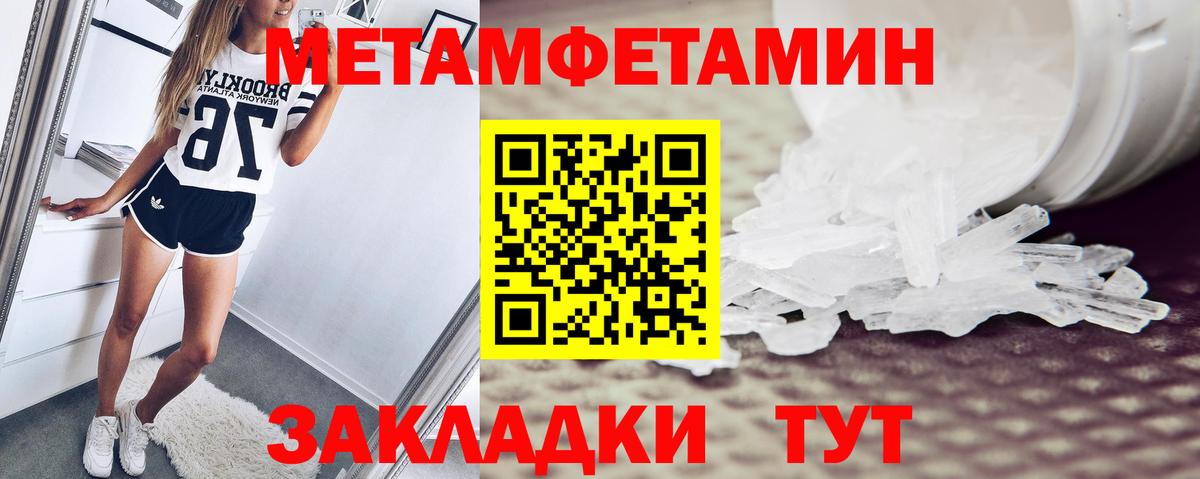 АМФЕТАМИН Premium Мурманск
