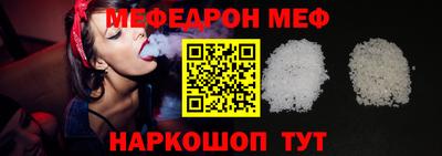 apvp Шелехов