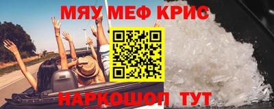 гашик Шахты