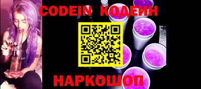 apvp Шелехов