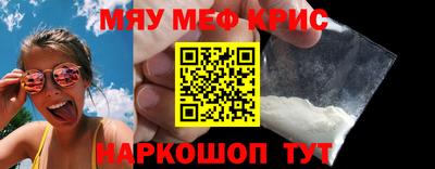 2c-b Шебекино