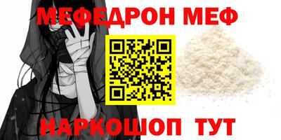 2c-b Шебекино