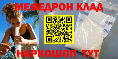гашик Шахты