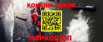 гашик Шахты