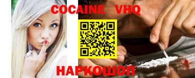 apvp Шелехов