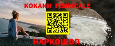 мескалин Ярославль
