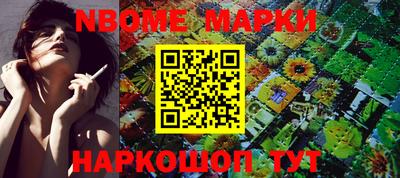 apvp Шелехов