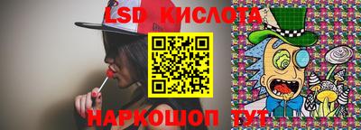 гашик Шахты