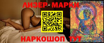гашик Шахты