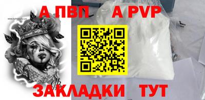 гашик Шахты