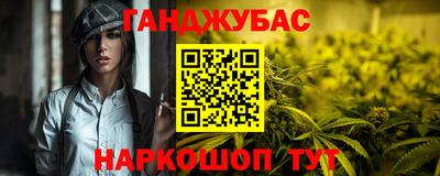 гашик Шахты