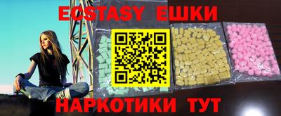 гашик Шахты