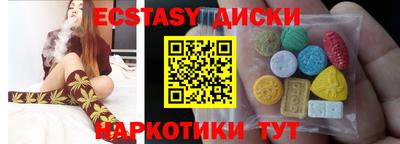 гашик Шахты