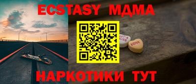 apvp Шелехов