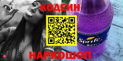 гашик Шахты