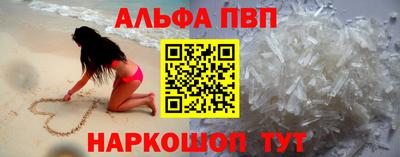 гашик Шахты