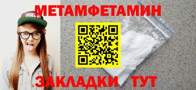 apvp Шелехов