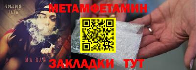 2c-b Шебекино