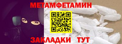 apvp Шелехов