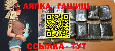 apvp Шелехов