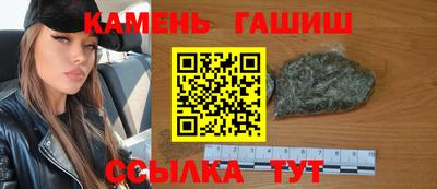2c-b Шебекино