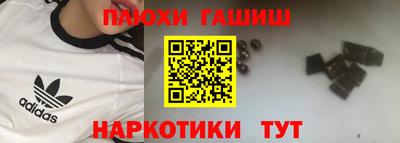 2c-b Шебекино