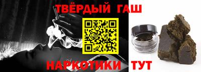 2c-b Шебекино