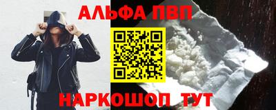 2c-b Шебекино