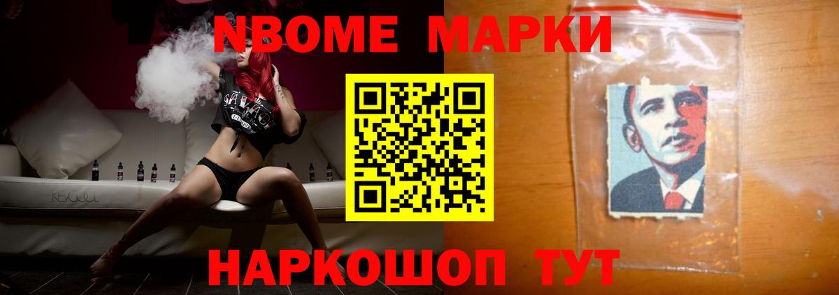 ЛСД экстази кислота Мурманск
