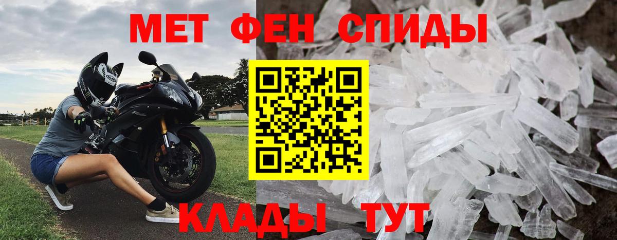 Первитин Декстрометамфетамин 99.9%  Вход с VPN  Мурманск  Первитин Декстрометамфетамин 99.9% 