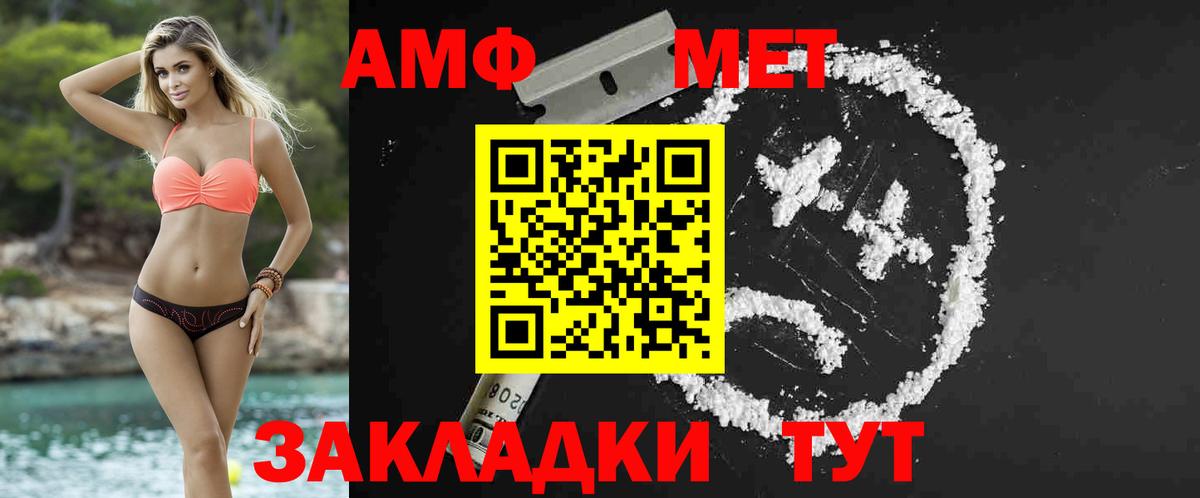 Первитин Декстрометамфетамин 99.9% Мурманск