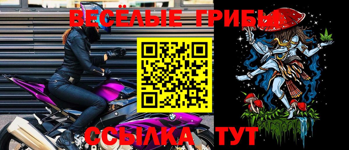 Меф МЯУ МЯУ   ГАШИШ  Мурманск  Канабис  Альфа ПВП СК   КЕТАМИН  Вход с VPN  Гашиш  ТГК 