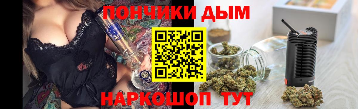 Мурманск  Марихуана VHQ  Вход с VPN  Бошки марихуана THC 21%  Бошки Шишки конопля 